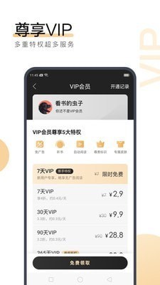 亚游国际app